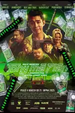 У Тони есть план