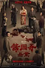 У неё нет имени