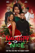 Плохой или хороший