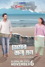 Погрязшие в сплетнях