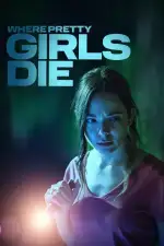 Где умирают красотки