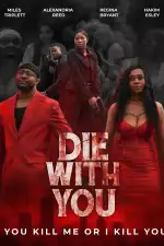 Умру с тобой