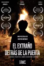 Незнакомец за дверью