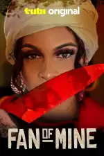 Моя поклонница