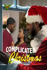 Запутанное Рождество