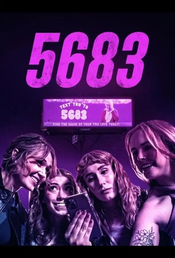5683