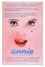 Конец невинности