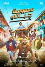 Два араба и нереальный замес в Индии