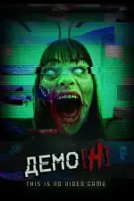 Постер фильма: Демо_Н